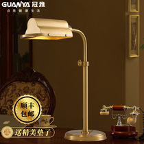Full Copper Table Lamp Retro Desk American Book House Old Shanghai Republic Bank Desk Reading Lift Metal Table Lamp