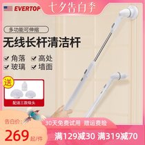 Polaroid cleaning brush long handle electric wireless multi-function brush Bathroom cleaning tool replaceable brush head floor brush