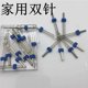 Shengjia Truth, 좋고 아름다운 나비 비행 집 전기 다기능 재봉틀 듀얼 바늘 2mm mm 듀얼 바늘 Shengjia Truth, 좋고 아름다운 나비 비행 집 전기 다기능 재봉틀 듀얼 바늘 2mm mm 듀얼 바늘
