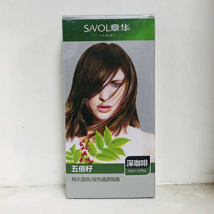 章华天峰染发焗油2n植物精华遮盖白发天然不伤发自然黑染发剂男女