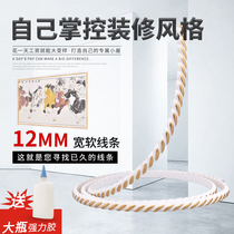 PVC soft lines European curved lines imitation gypsum line TV background wall border line mirror frame edge strip