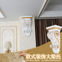 European style PU Liangtuo pass decorative carved elephant nose imitation gypsum line background wall Roman column stigma decoration material