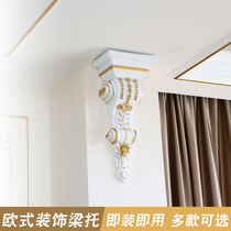 European wood carving antique Chinese corbel door decoration imitation plaster beam to European PU curved arch shape decoration