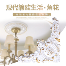 Double chess home European living room ceiling lamp plate decorative horns furniture decals hollow PVC decals furniture accessories