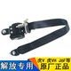 Faw Jiefang Tiger v 안전 벨트 어셈블리 Tiger VH Tiger Wei J6f 경장 트럭 Tiger VN Tiger VM 안전 벨트에 적용 가능 Faw Jiefang Tiger v 안전 벨트 어셈블리 Tiger VH Tiger Wei J6f 경장 트럭 Tiger VN Tiger VM 안전 벨트에 적용 가능