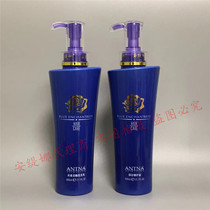 Antonina Silk Quality Shampoo free of silicone oil Cuttings Deep Repair Cream Aima Cream Aima Cream Nourishing and nourishing