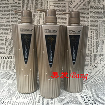 GOOTAS Caihong Grand Gold Hyaluronic Acid High Nutrition Shampoo Milk Conditioning Cream Shampoo SHAMPOO HAIR FILM