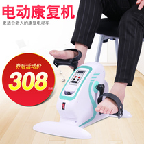 Kangzhile electric rehabilitation machine Stroke hemiplegia rehabilitation training equipment Upper and lower limbs hand and leg bicycle rehabilitation device