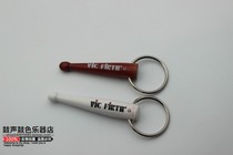 VF key chain drumstick video Vic Firth key chain small drum stick