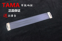 TAMA sandbag 14 inch Army drums sound string army drums sandbag