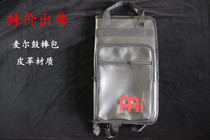 Rack Subdrummer Mür Drum Stick Bag Drum Stick Bag Leather material sturdy and durable High-end Embroidered Drum Mallet Bag