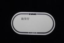 Low Drum Reinforced Stick Drum Leather Reinforced Stick Drum Leather Protective Patch Increase Drum Leather Durability Boost Tone Color