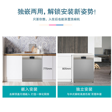 慢慢诉说:西门子 SJ236I00JC怎么样?看我心酸选购史!