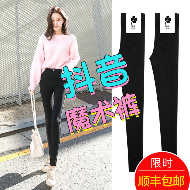 Black magic leggings women's pants outer wear plus velvet 2020 new high-waisted feet were thin wild thin section spring autumn winter Black magic leggings women's pants outer wear plus velvet 2020 new high-waisted feet were thin wild thin section spring autumn winter