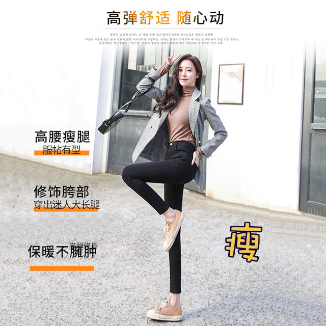 Black magic leggings women's pants outer wear plus velvet 2020 new high-waisted feet were thin wild thin section spring autumn winter Black magic leggings women's pants outer wear plus velvet 2020 new high-waisted feet were thin wild thin section spring autumn winter