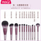 MSQ/MEI SIKO 12 작은 연꽃 뿌리 메이크업 브러시 세트 아이 섀 MSQ/MEI SIKO 12 작은 연꽃 뿌리 메이크업 브러시 세트 아이 섀