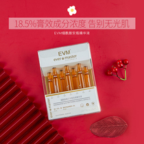 Tang Heart Egg EVM Niacinamide WiC Light Plastic Anbottle Fine China Liquid Tonic Water Moisturizing Improvement Darksink Brightening Skin Color Stock stock