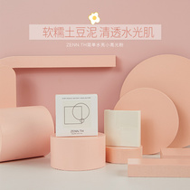 Tang Heart Egg Zenn Monochrome High Light Powder Earth Bean Mud Cultivation Polarized Pink Powder Fine Non Fly Pink Solid Beginners