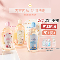 Tang Heart Egg Thai Giffarine Cheveline Underwear Special Laundry Detergent Lady Pregnant Woman Germicidal Cleansing Liquid