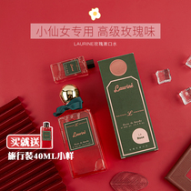 Tang Heart Egg Mildly Clean Laurine Rose Mouthwash Clean Mouth Fresh Breath 400ml Lip Teeth Stay