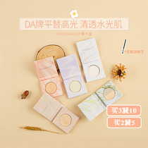 Tang Heart Egg NyceMakeup Grey Brown Tune Omega Matt Stereo Natural High Light Nose Movie Integrated Disc Repair Powder