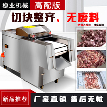 Automatic Chicken and Duck Chopper Multi-function Chopper Commercial Pork Frozen Meat Whole Chicken Braised Pork Cutter