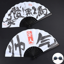 Guochao Fan Bar Trampoline Folding Fan Fumbling Internet Red Equipment National Wind Retro Photo Props ten Inch Silk Cloth Male Fan