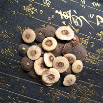 250g-fruit Chinese herbal medicine Jiangzinuzechuan immature bitter orange-solid and sour-solid.