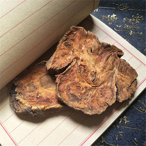 250g Chinese herbal medicine rhubarb Sichuan rhubarb Sichuan horse hooded rhubarb natural no sulphur