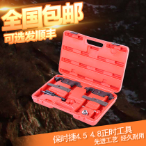 Porsche timing tool Pará Mera 3 6 Cayenne 4 8 timing dedicated Audi Q 7 Pa nano-Mera 4 5