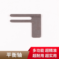 BMW N46 N42 balance shaft tool N42 N46 crankshaft positioning pin 1 Department 3 5 series X1 engine special