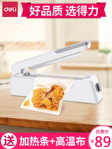 Deli 16499 hand pressure machine Plastic bag snack sealer small portable manual household commercial