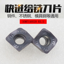 SOMT140520 fast forward to the milling cutter sheet MFH14R-50 63 heavy cutting knife disc steel piece stainless steel titanium alloy