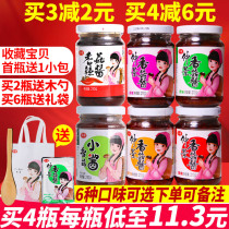 Zhongjing brand mushroom sauce mushroom sauce burst rice signature 6 flavors mixed noodles mixed rice with bun sauce spicy vegetable