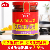 Haitian Jinshang fresh honey barbecued pork sauce 280g household roast sauce seasoning