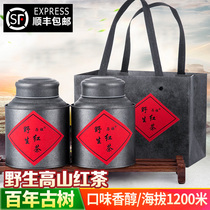 Xincha Qimen Black Tea bag gift box tea bulk premium wild alpine black tea leaves 250g