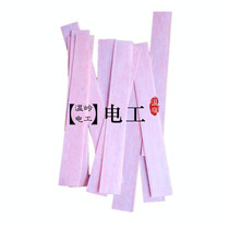 Cut block insulation paper sliced insulation paper DMD high temperature 200 degree red paper custom 10kg order