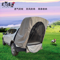 Car SUV self-driving tour car roof rear trunk tent simple version rainproof outdoor camping camping