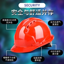 Special six-lining ABS2020 new antistatic for petrochemical filling station Jihua oil field in PetroChina safety helmet