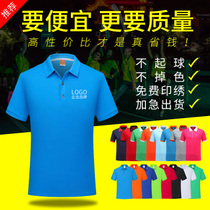 Work clothes short sleeves customized for party t-shirt male and female pure cotton POLO culture shirts for tooling print logo embroidery