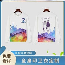 Class clothes Custom classmates Gathering Methodist Indian logo Long sleeves T-shirt Diy book for work clothes windcoat jacket autumn and winter