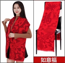 Chinese Red Annual Meeting Orders Made in Great Red Scarves Printed Characters Logo Big Red Opening Wedding Celebration of Ancestral Worship and Embroidered