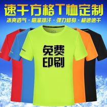 Long sleeve polo shirt customised T-shirt print LOGO word turn-over work to be made diy stab embroidered clothing advertising culture shirt