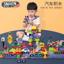 Childrens toys Building blocks assemble large particles Multi-functional puzzle Li Bao Bao brain boy boy girl car series