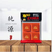 () Magnetic machine mouth Old fire bottom material 320g-4 grain Chongqing special produce hot pot bottom stock