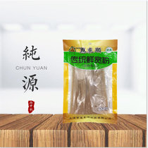 Enlaishun halal hot pot traditional fresh wide powder 200g sweet potato vermicelli powder instant fresh wet powder