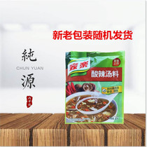 Home Loic Acid Hot Soup 42g Full RMB68 Full of RMB68