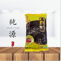 Ear-eye bean filling original taste 500g full of RMB68