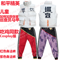 Childrens peace inspection elite eat chicken cos plus cotton clothes old 6 vest jacket body style trousers daily dress