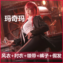 Chainsaw man Maggie Marese cosplay costume black suit windbreaker shirt chainsaw man devil angel uniform